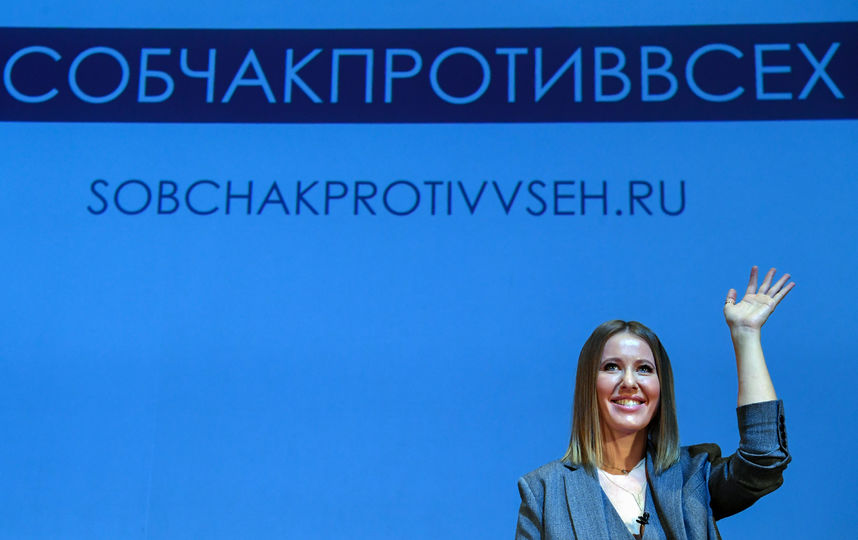 Ксения Собчак на пресс-конференции в Москве. Фото AFP