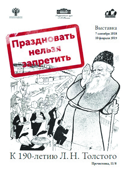 2. Праздновать нельзя запретить. Фото Предоставлено организаторами, кадр из фильмов.