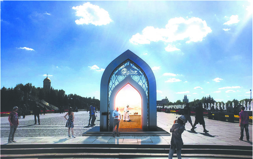 Презентация Катара. Фото Предоставлено организаторами