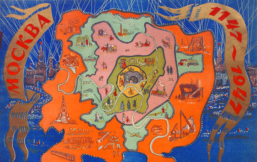 Москва. Эволюция путеводителя. Фото Предоставлено организаторами