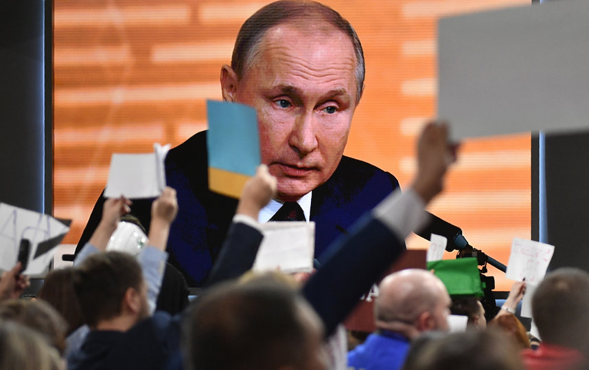 Владимир Путин во время 15-й пресс-конференции для СМИ. Фото AFP
