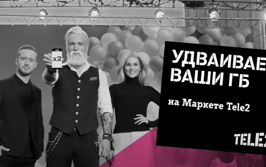 В рамках тарифных планов линейки "Мой Tele2" абонентам доступны разные преимущества. Фото предоставлено компанией Tele2