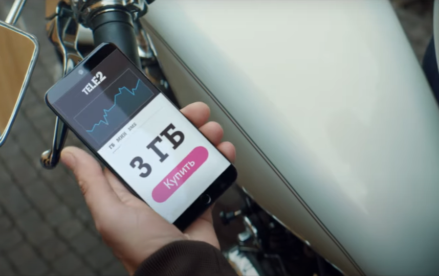 При покупке на "Маркете Tele2" клиентов ждут бонусы