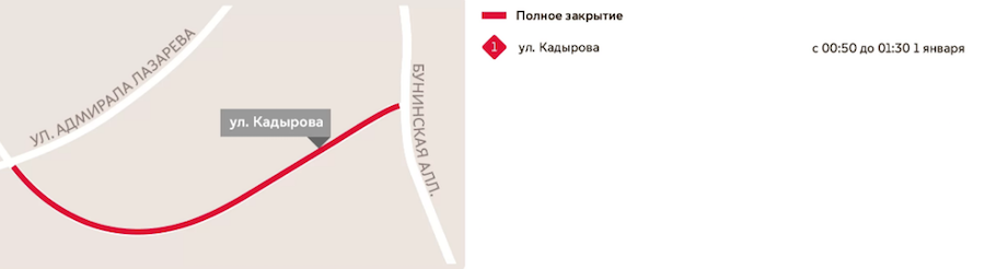 Часть улиц в новогодние праздники перекроют. Фото скриншот i.transport.mos.ru/
