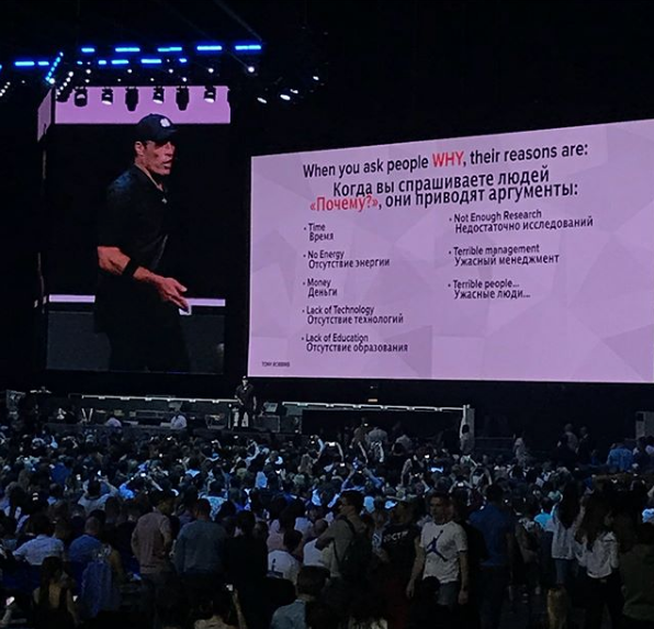 Семинар Тони Роббинса в "Олимпийском" посетили 26 тысяч человек. Фото Скриншот Instagram: rudenko0610