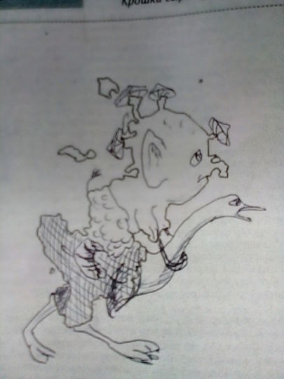 Домовёнок на страусе. Фото Конрад Карлович Михельсон