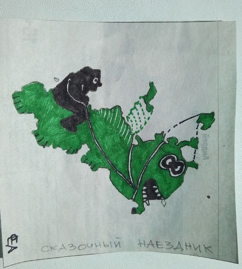 Сказочный наездник. Фото Екатерина.