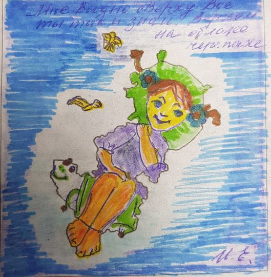 Верхом на облаке-черепахе. Фото Виталий Чистяков.