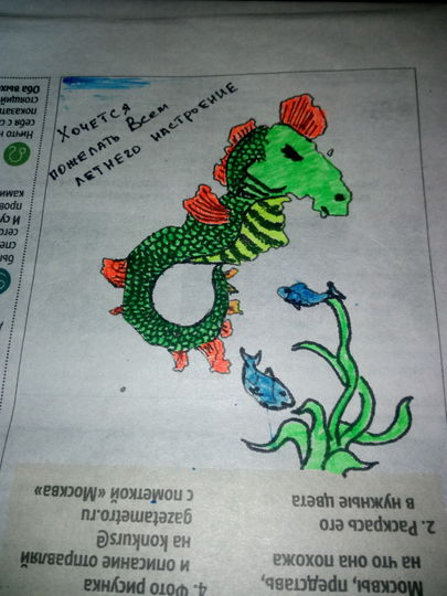 Хочется пожелать всем летнего настроения! Фото Дима.