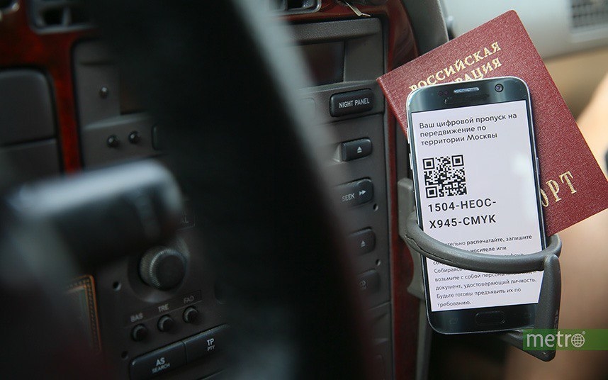 В регионах цифровые пропуска будут выдаваться только на 24 часа. Фото Василий Кузьмичёнок