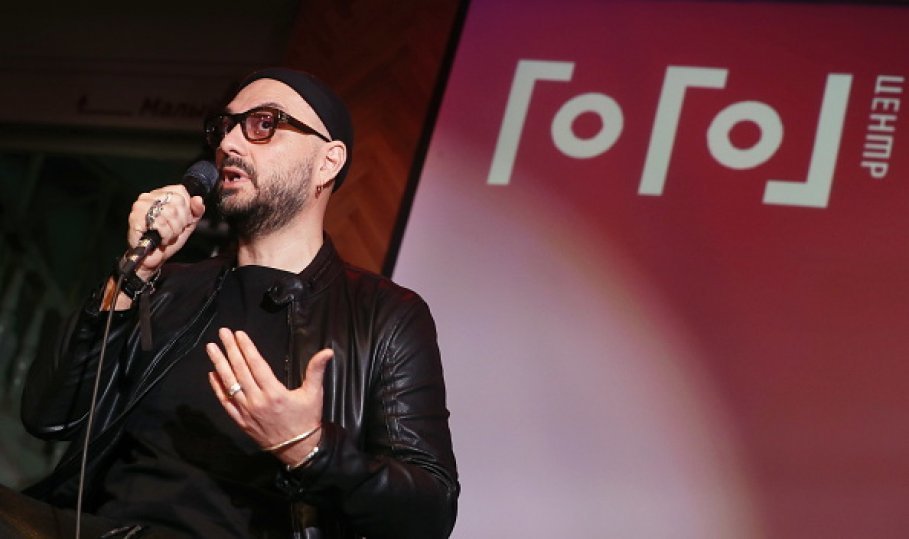 Кирилл Серебренников. Фото Getty