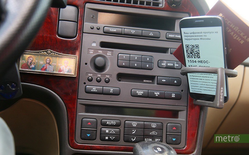 В регионах цифровые пропуска будут выдаваться только на 24 часа. Фото Василий Кузьмичёнок