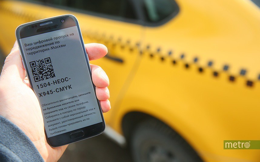 В регионах цифровые пропуска будут выдаваться только на 24 часа. Фото Василий Кузьмичёнок