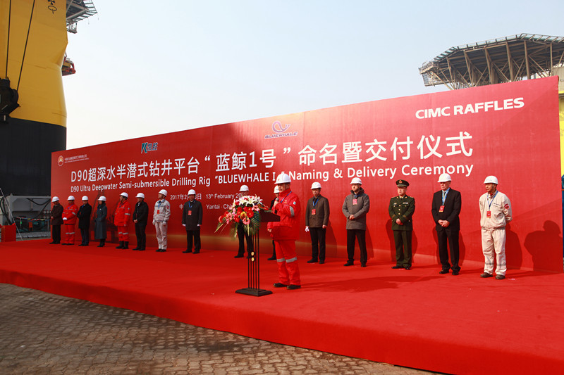 Запуск буровой платформы "Синий кит 1". Фото Скриншот с официального сайта CIMC Raffles Offshore.