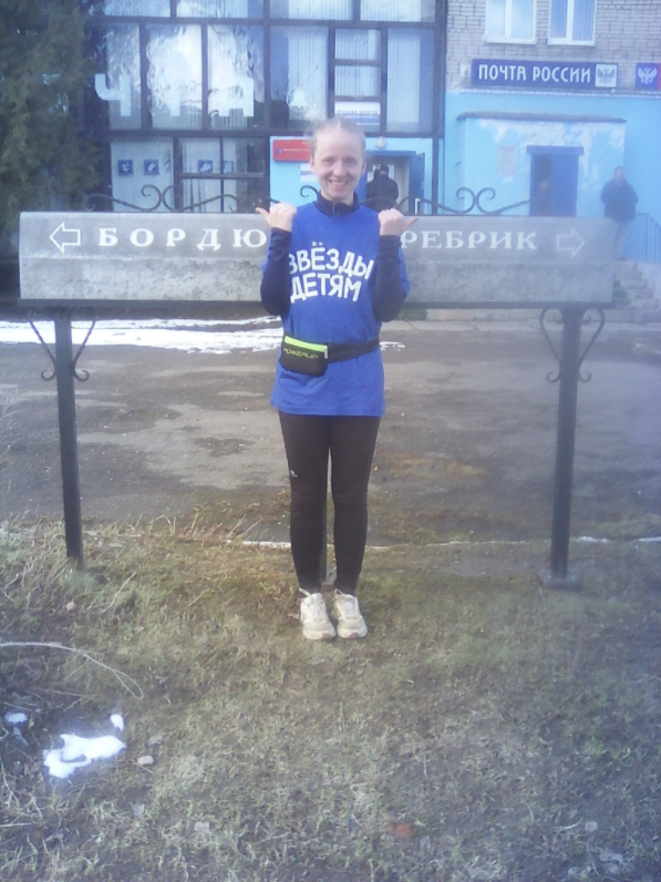Предоставлено Екатериной Борзуновой.
