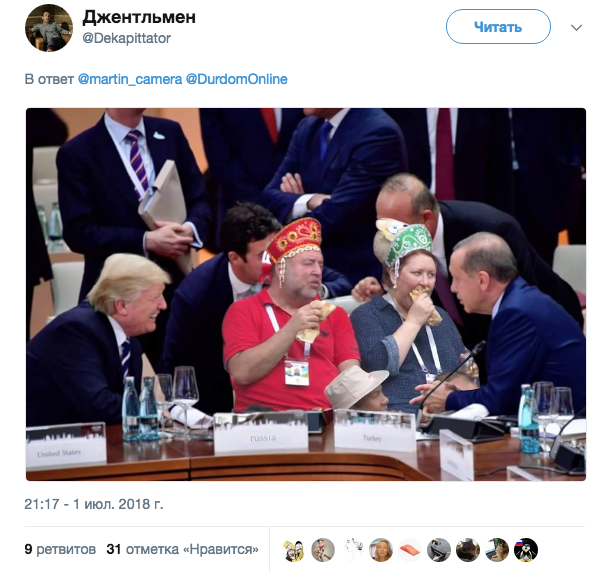 Скриншот twitter.
