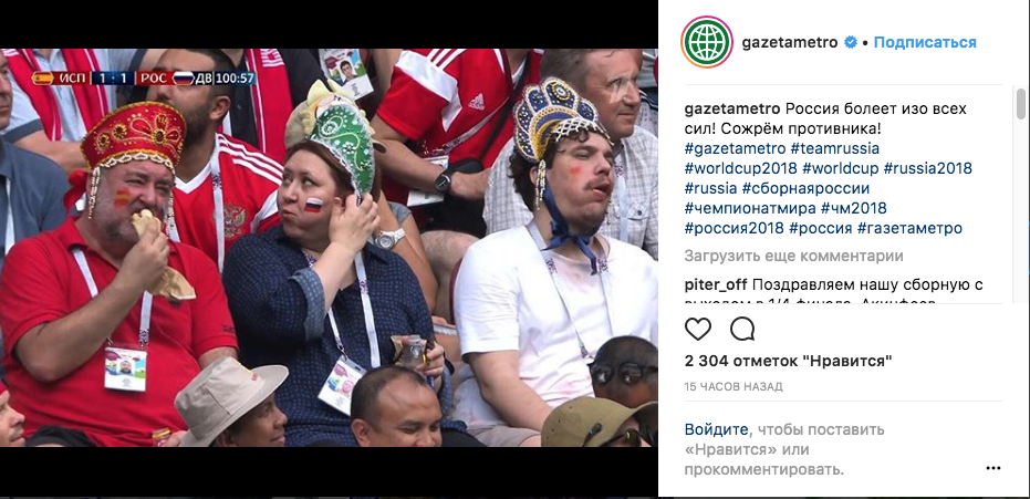 Скриншот Instagram.