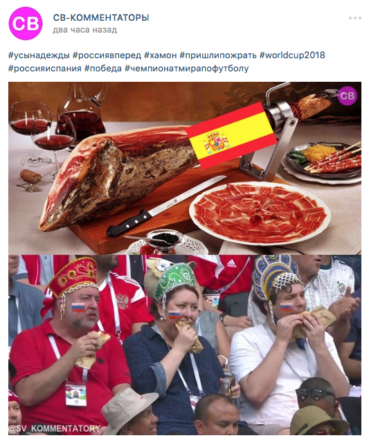 Скриншот vk.com.