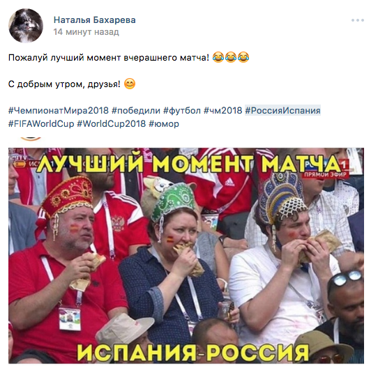 Скриншот vk.com.