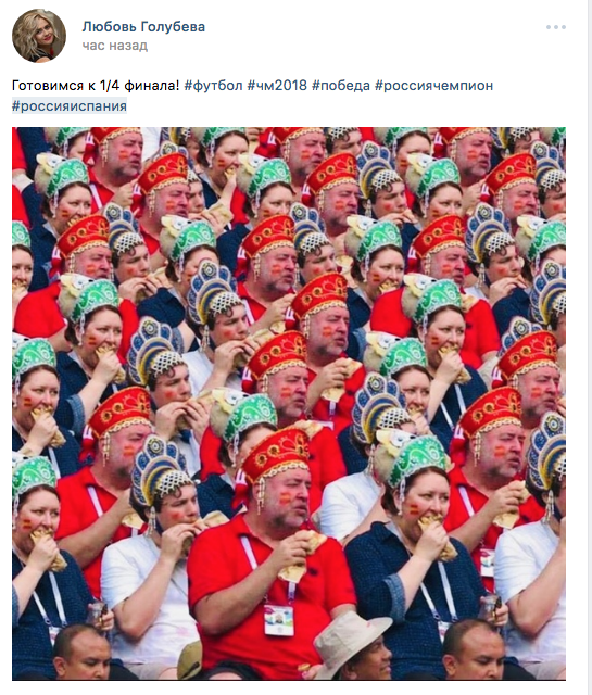 Скриншот vk.com.