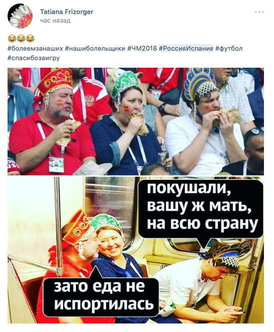 Скриншот vk.com.