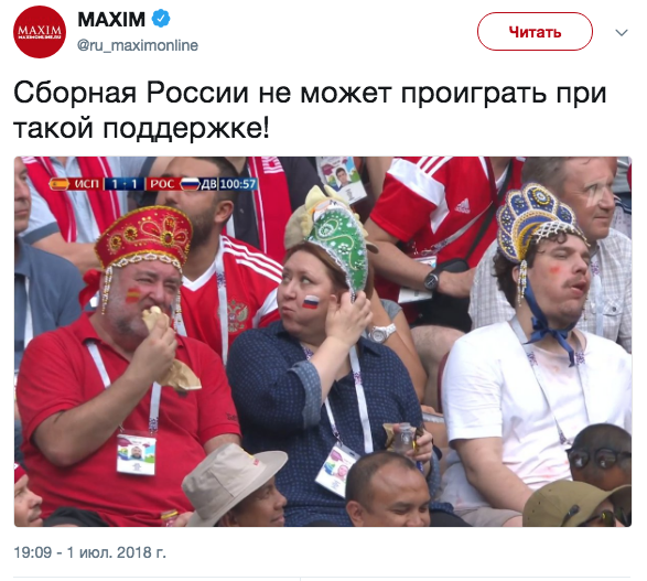 Скриншот twitter.
