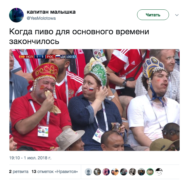 Скриншот twitter.