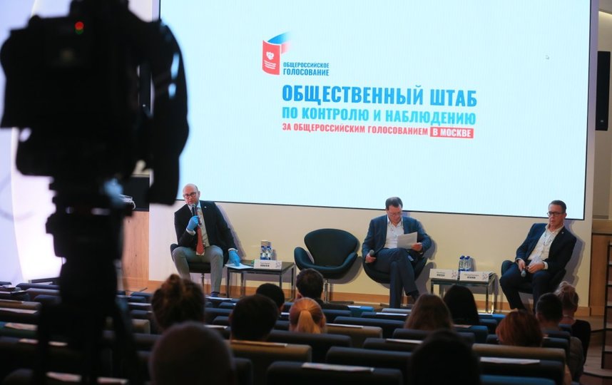 Общественный штаб по контролю и наблюдению за общероссийским голосованием в Москве работает без выходных. Фото Василий Кузьмичёнок