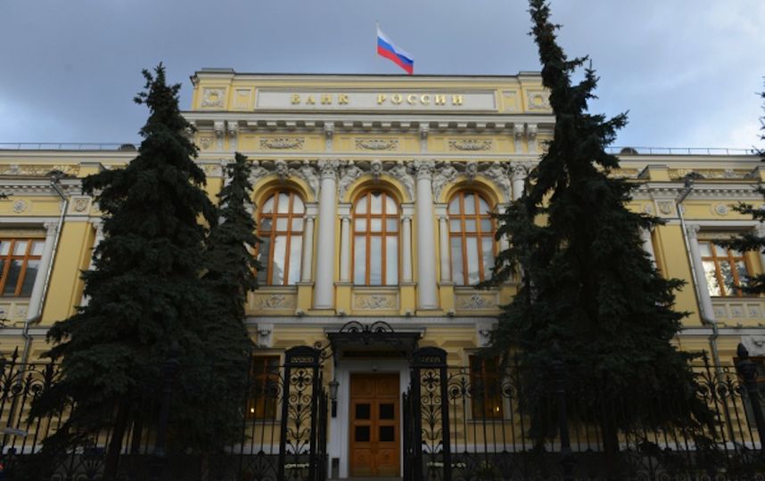 ЦБ отозвал лицензию у московского банка