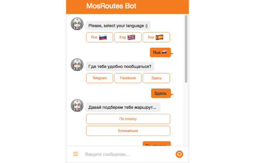 Скриншот http://mosroutes.com/.