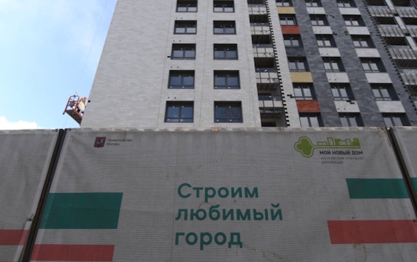 Депутат МГД Николаева: Новый цифровой сервис сделает переезд по реновации более удобным