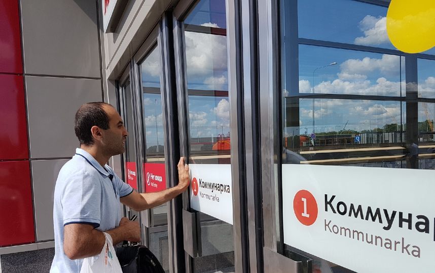Станция метро "Коммунарка". Фото Василий Кузьмичёнок