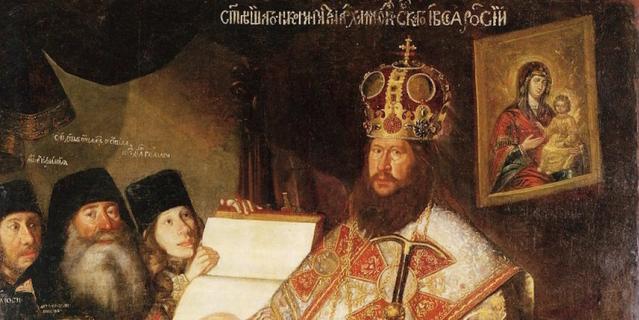 Парсуна "Патриарх Никон с братией Воскресенского монастыря", 1660 - 1665 годы.