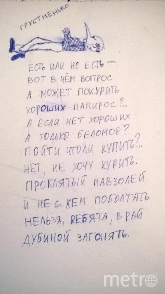Что рисуют на партах современные московские студенты