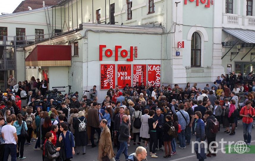 Акция возле "Гоголь-центра" в Москве. Фото Василий Кузьмичёнок., "Metro"