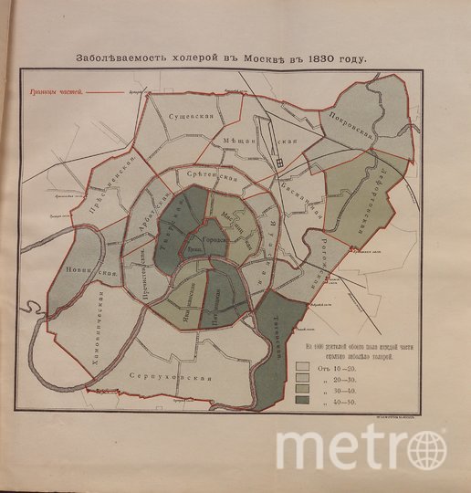 Заболеваемость холерой в Москве, 1830-й. Карта-схема. Фото Предоставлено пресс-службой Музея Москвы, "Metro"