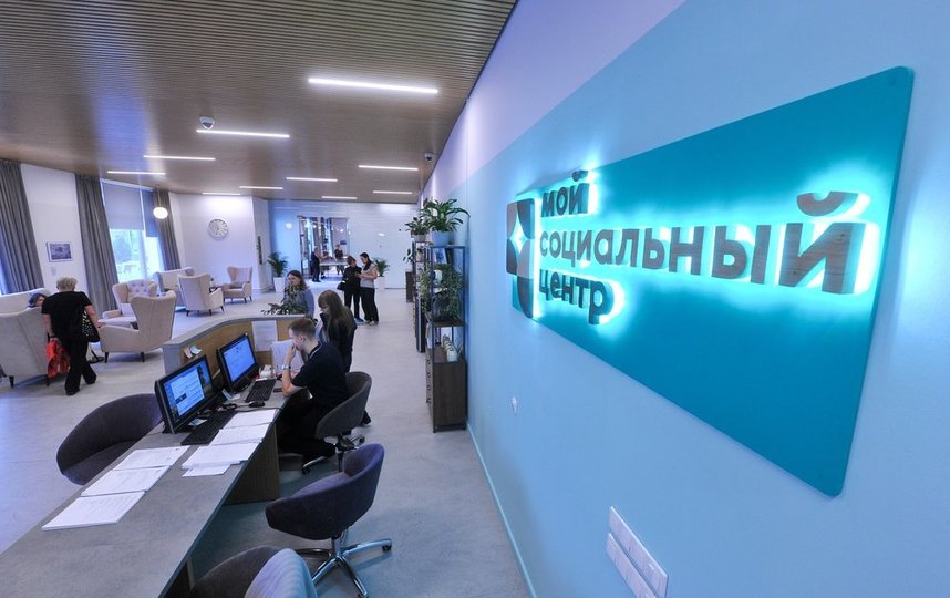 Площадки проекта "Мой социальный центр" приспособлены для различных мероприятий. Фото АГН "Москва" | Киселев Сергей