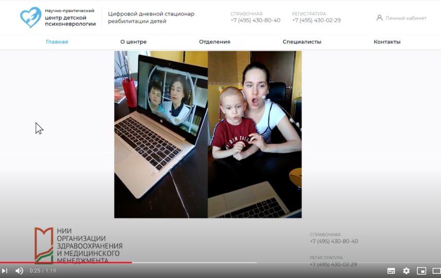 Депутат Мосгордумы: родители пациентов высоко оценили проект "Дневной стационар 2.0"