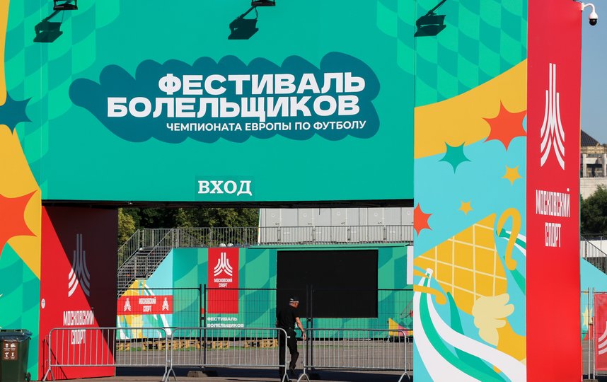 Фан-зона чемпионата Европы по футболу в "Лужниках" вновь открывается 26 июня для гостей с QR-кодами