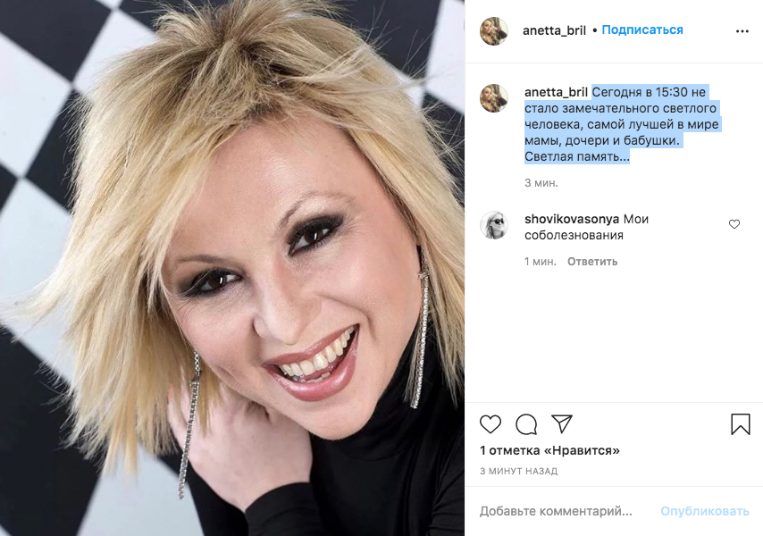 Валентина Легкоступова перед смертью успела раскрыть дочери правду о своих травм