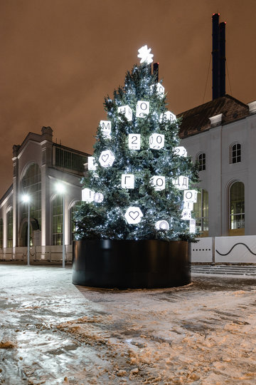 Дом культуры “ГЭС-2” на Болотной набережной – новый дом фонда V–A–C – на днях представил свою новогоднюю декорацию. Фото Глеб Леонов