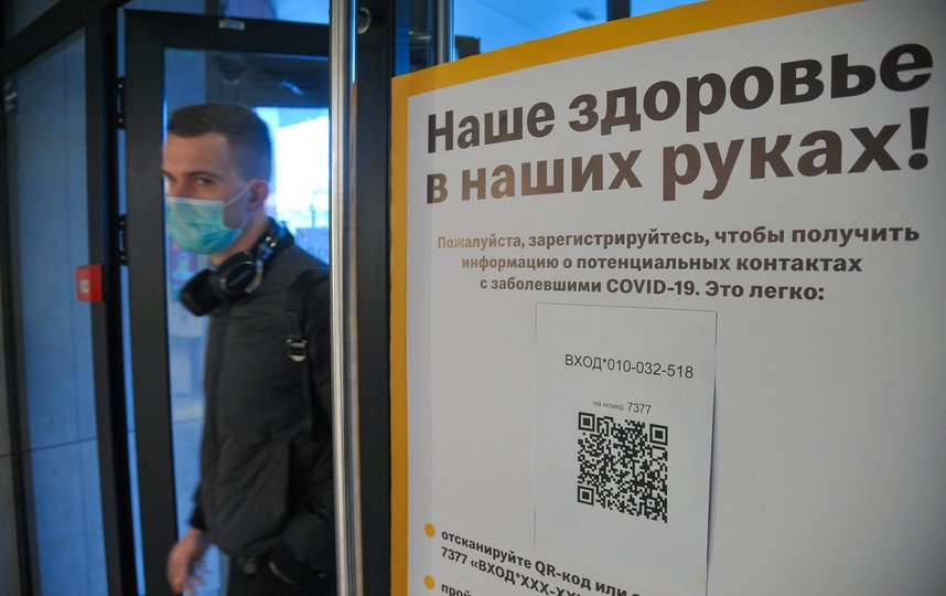 Обладатели QR-кодов смогут посещать музеи и театры