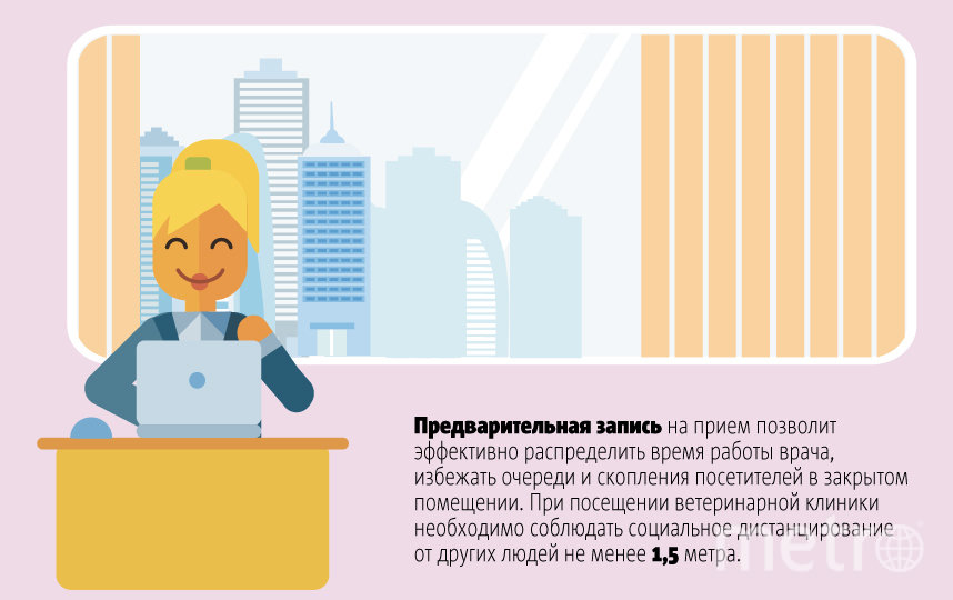 В столице работают службы помощи. Фото Андрей Казаков, "Metro"