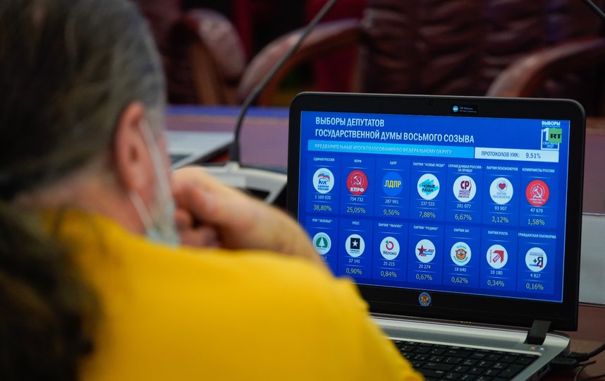 Политолог заявил о триумфе дистанционного электронного голосования