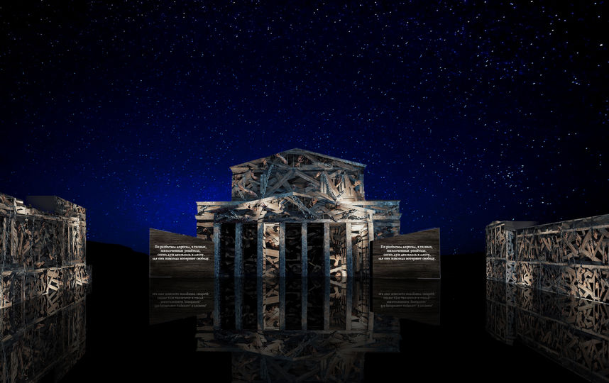 На театрах Театральной площади появятся панорамные видеопроекции. Фото Предоставлено организаторами