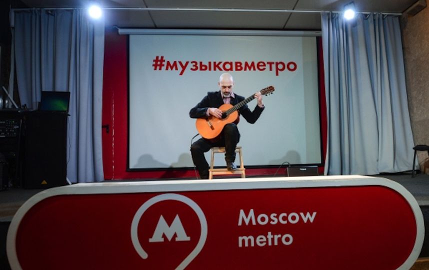 Музыка в метро проект официальный сайт