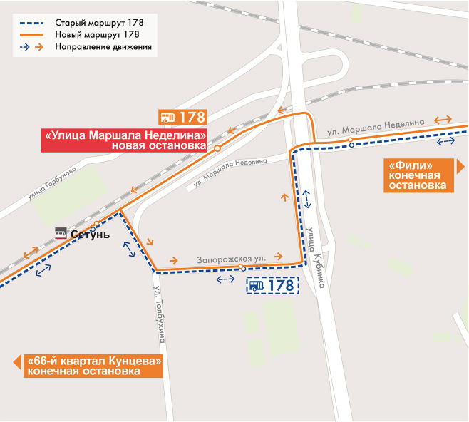 ГБУ "МосТрансПроект". Фото mos.ru