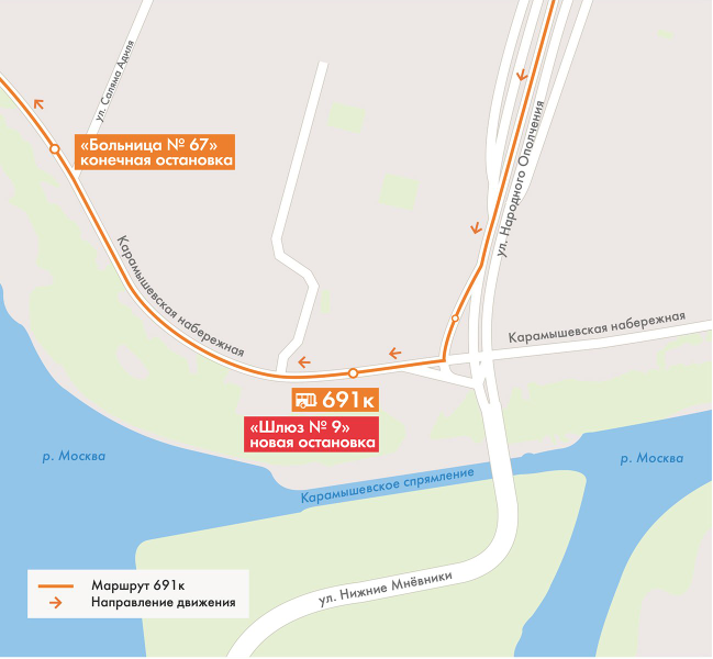 ГБУ "МосТрансПроект". Фото mos.ru