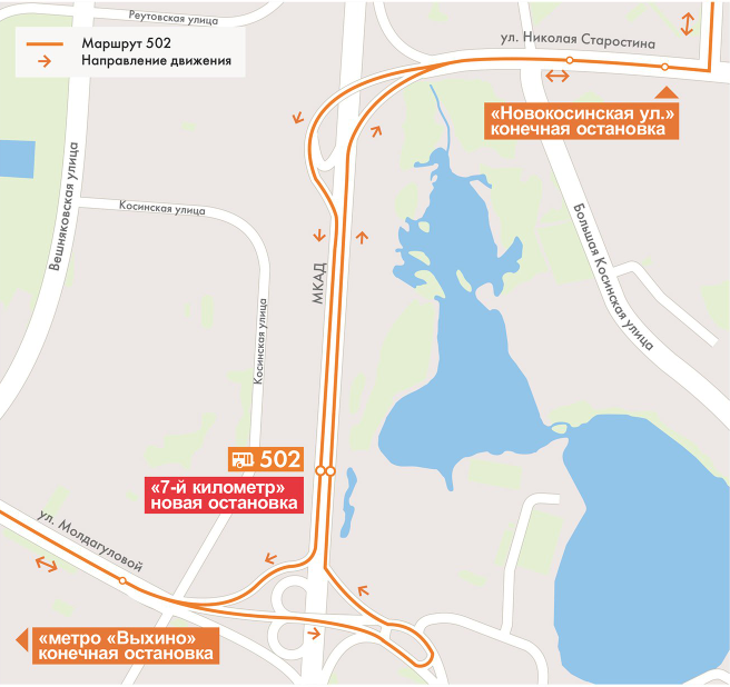 ГБУ "МосТрансПроект". Фото mos.ru