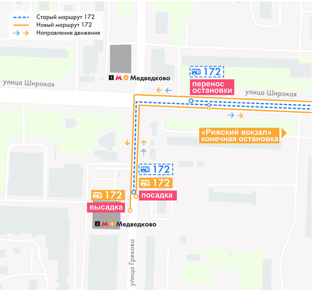 ГБУ "МосТрансПроект". Фото mos.ru